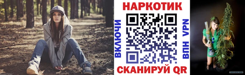 Где купить наркотики Себеж АМФ Марихуана Кокаин Альфа ПВП МЕФ Гашиш