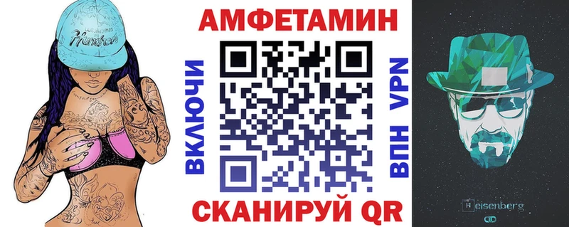 блэк спрут ONION даркнет сайт Себеж АМФЕТАМИН Premium