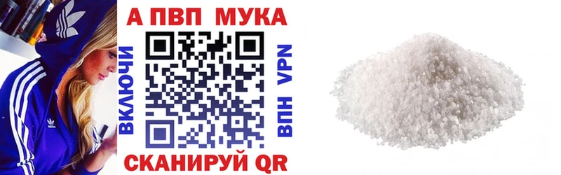 блэк спрут ССЫЛКА  Себеж  Альфа ПВП СК КРИС 