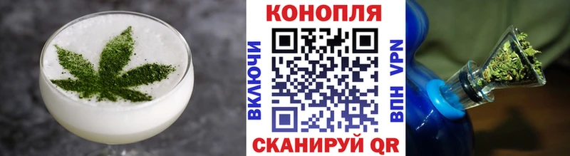 Cannafood марихуана  это наркотические препараты  Себеж  купить  