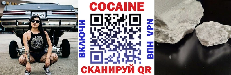 КОКАИН Боливия Себеж