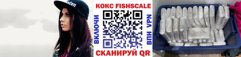 Кокаин 97%  KRAKEN   Себеж  купить  цена 