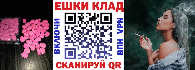 Экстази MDMA  сколько стоит  Себеж 