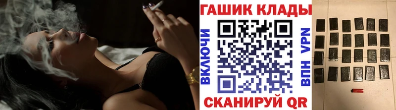 ГАШ Ice-O-Lator  KRAKEN как зайти  Себеж 
