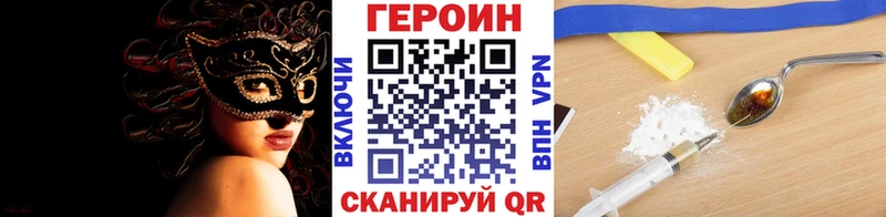 Героин гречка  наркошоп  маркетплейс телеграм  Себеж 