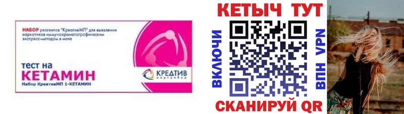 купить наркоту Себеж hydra ССЫЛКА КЕТАМИН ketamine