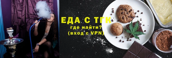 spice Сосновоборск