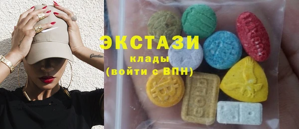 молекула духа Армянск