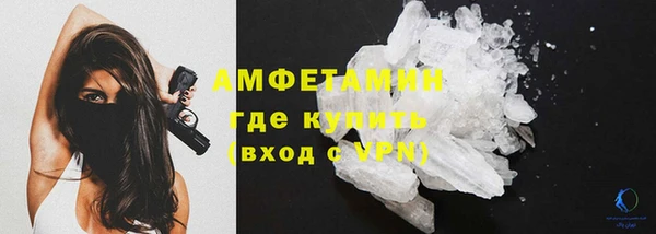бутират Алексеевка