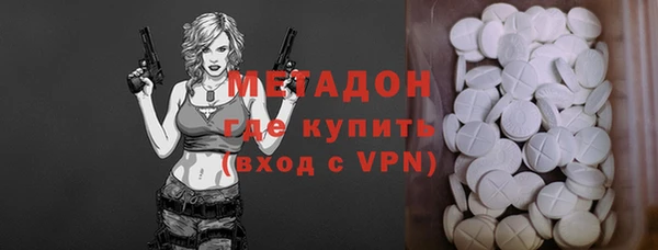 бутират Алексеевка