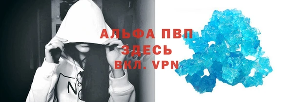стафф Сосновый Бор