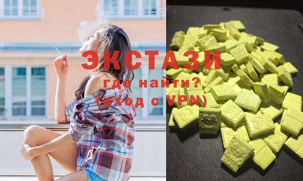 марки lsd Алексин