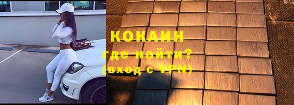 соль курить ск Алзамай