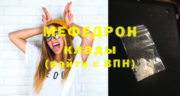 стафф Сосновый Бор