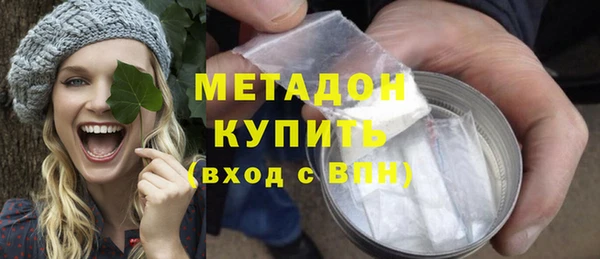 бутират Алексеевка
