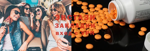 бутират Алексеевка