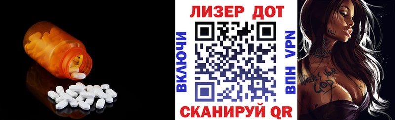 Лсд 25 экстази кислота сколько стоит blacksprut Себеж