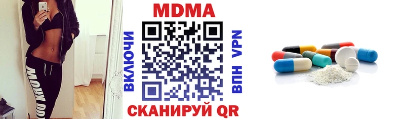 MDMA VHQ где купить наркоту Себеж
