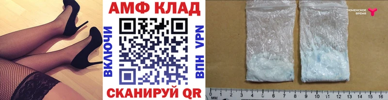 закладки  Себеж  Метамфетамин винт 
