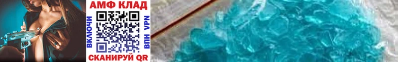 Первитин Methamphetamine Себеж