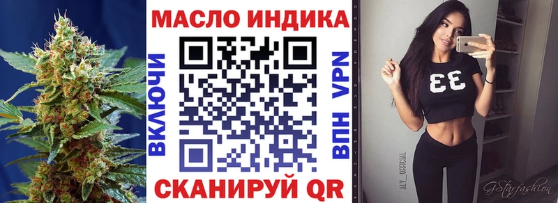 где можно купить наркотик  Себеж  даркнет телеграм  Дистиллят ТГК жижа  mega маркетплейс 